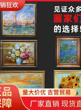 V45O油画画框装裱复古欧式美式外框架30x40x50*60*80*100相框边条