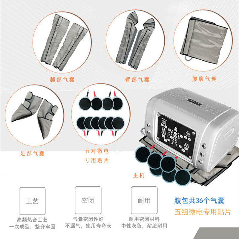气波仪气压服塑型仪微电流按摩纤体瘦衣身院仪器源头工厂美体