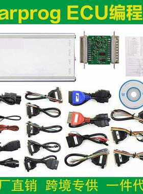 CarprogFullV10.93CARPROG完整版本(21接头)汽车ECU编程仪