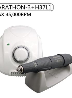 Marathon-3世洋三代+37L1手柄美甲打磨机齿科打磨抛光首饰雕刻