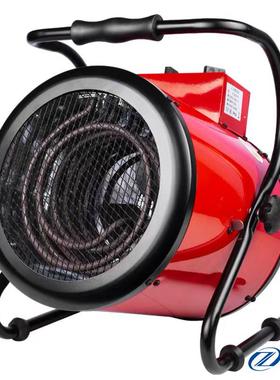 3KW5KW9KW15KW30KW工业暖风机取暖器烘干机速热热风养殖大棚保温