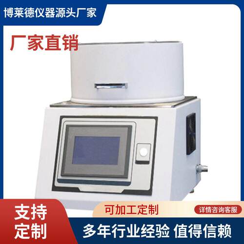 QBT1655-2006笔尖球珠固着度试验机笔尖球珠固着度测试仪