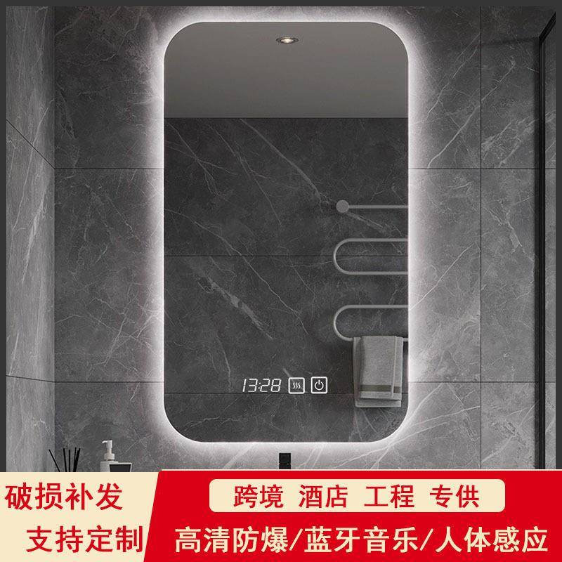 智能浴室镜子卫生间挂墙式led带灯触摸屏洗漱台洗手间厕所发光镜