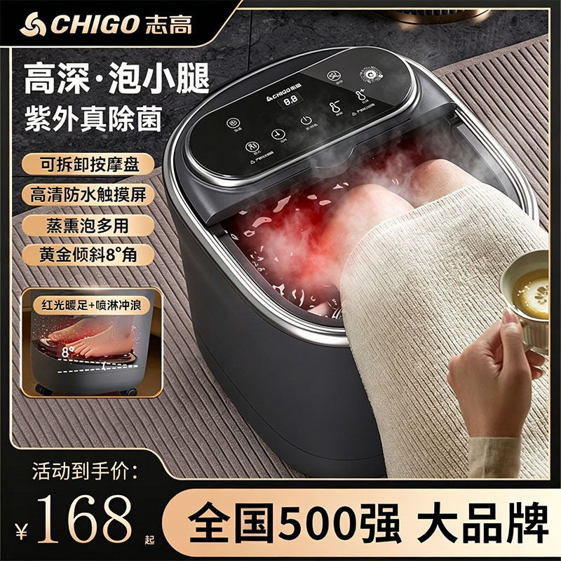 泡脚桶全自动电动按摩足浴盆加热家用恒温洗脚盆高深足浴器