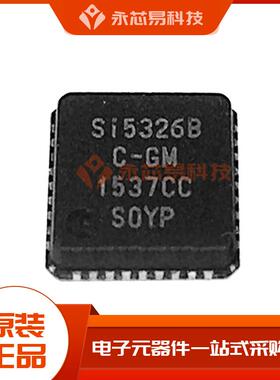 SI5326B-C-GMRQFN时钟合成器电子元器件IC芯片