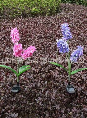 太阳能花灯led紫色风信子花灯多色花园灯led仿真花灯地插