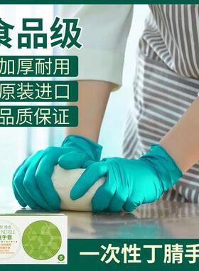 ASAP一次性手套丁腈检查手套6g防护耐用弹性无粉10盒/箱