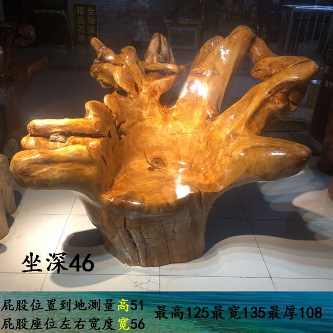 根雕靠背椅实木凳子主人椅子天然树桩G树根木头凳木桩墩子茶几茶