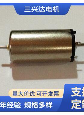 供应微型直流马达直流空心杯电机16SYK30双出轴