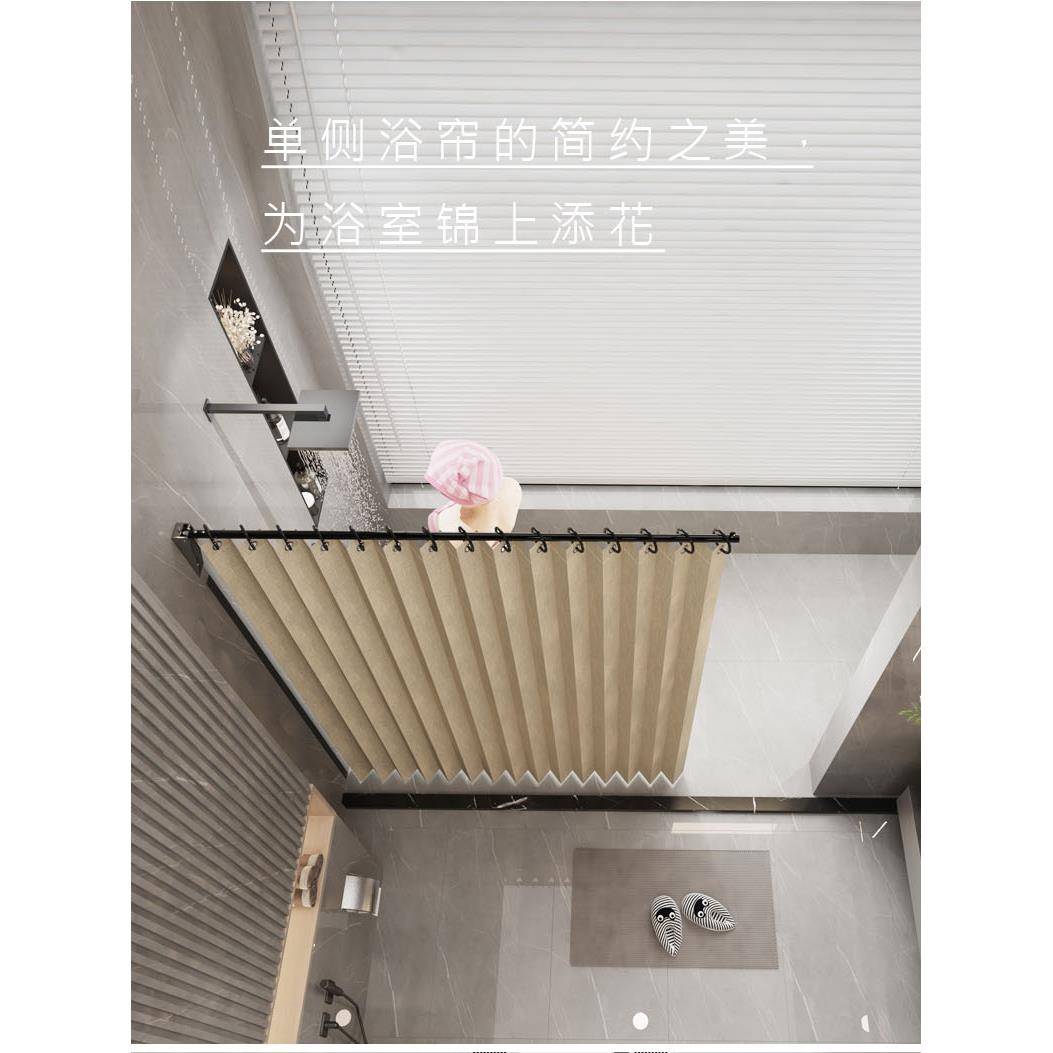 单侧浴帘隔断帘防水挂帘隐形宿舍遮光澡堂遮挡帘折叠免打孔浴室帘