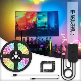热销电脑随屏同步背景氛围灯同步追光流水RGB流光溢彩灯带