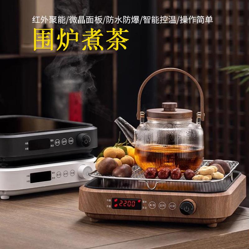 2026新款室内围炉煮茶电陶炉网红家用冬日烤火炉玻璃煮茶器套装