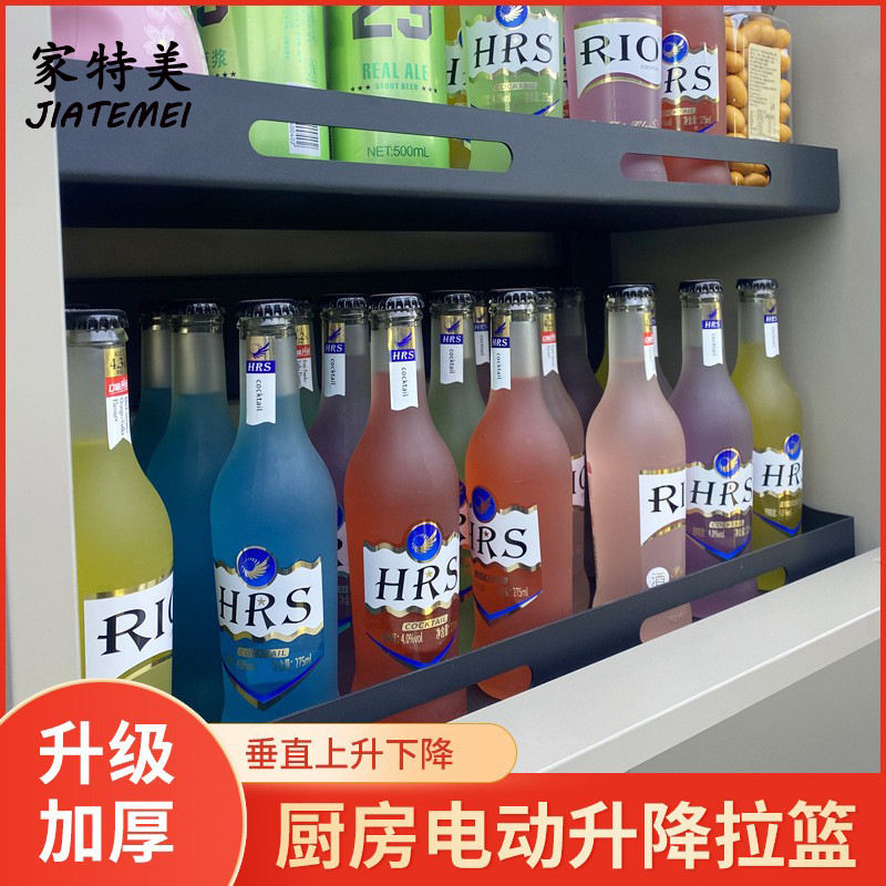 厨房吊柜垂直升降双层电动智能垂直下拉式自动触摸调味拉篮橱柜