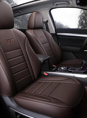 全包围耐磨皮革座椅套专车舒适长城WEYVV7专用五座四季汽车坐垫