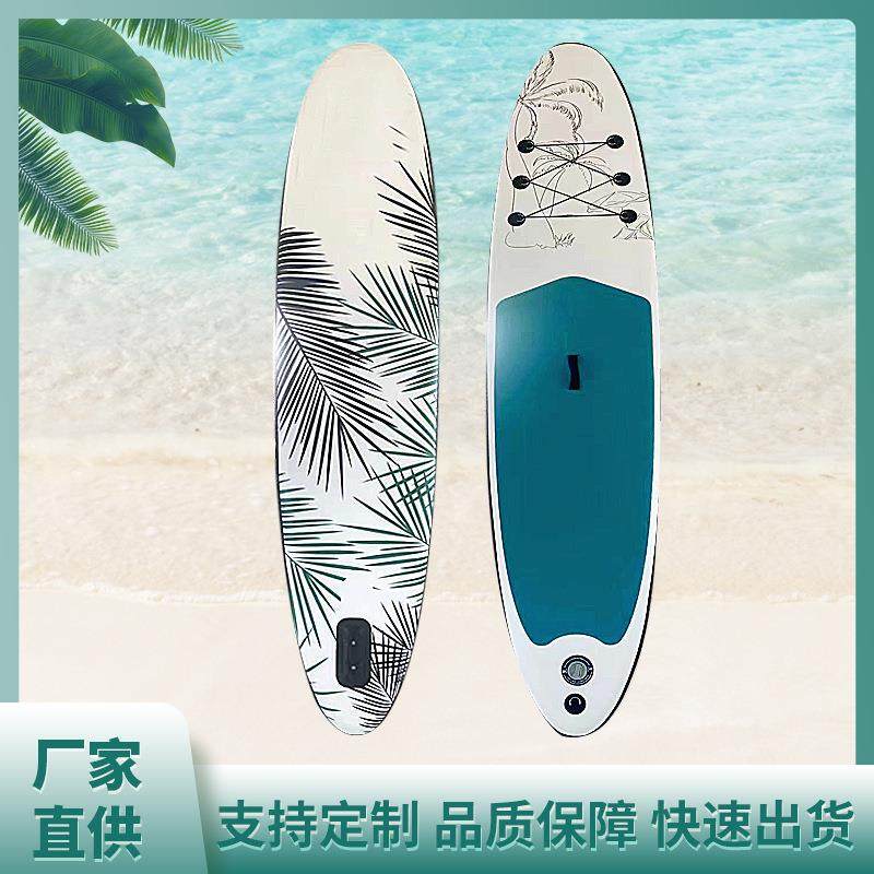供应含配件充气冲浪板SUP浮板滑水板户外海面成人帆板,农用物资,其他肥料,淘宝优惠券,粉丝福利购,淘宝优惠卷
