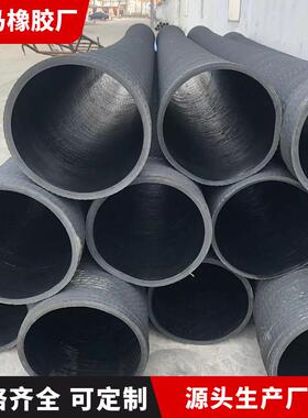 直销加工DN51-DN500MM口径钢丝胶管埋吸管耐磨喷砂黑色橡胶管