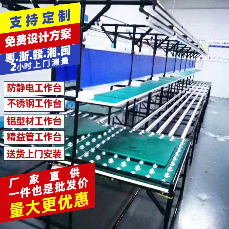 宝安防静电操作台第三代精益管打包台复合管仓库发货工作台供应