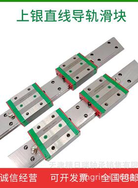 WEW17CC法兰滑块WEW17导轨QWW17CA直线滑块数控机床滑轨滑块