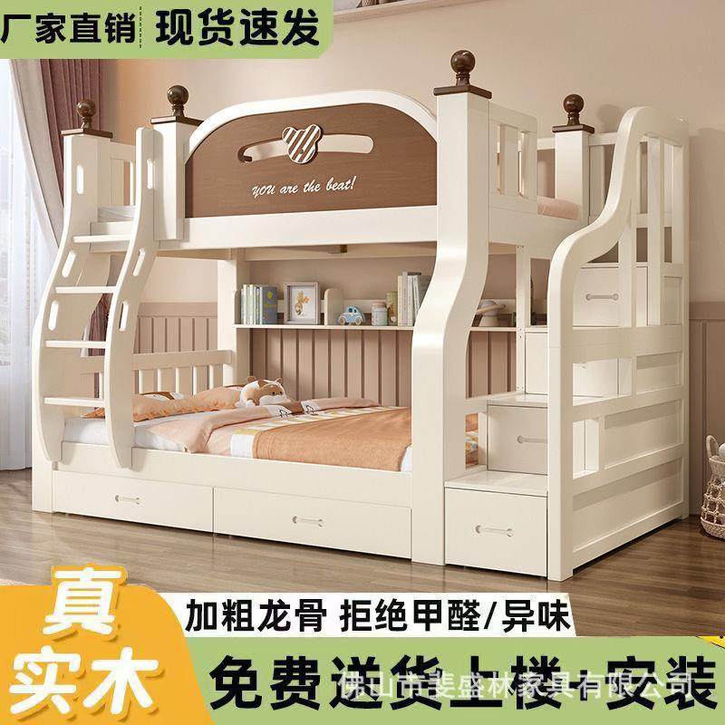 实木上下床双层床组合高低小户型公主儿童床姐弟床上下铺子母两层,农用物资,其他肥料,淘宝优惠券,粉丝福利购,淘宝优惠卷
