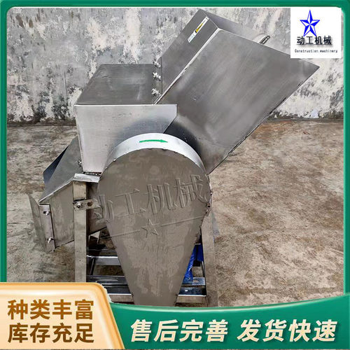 厂家现货中小型碎冰设备304不锈钢碎冰机大型颗粒粉碎机