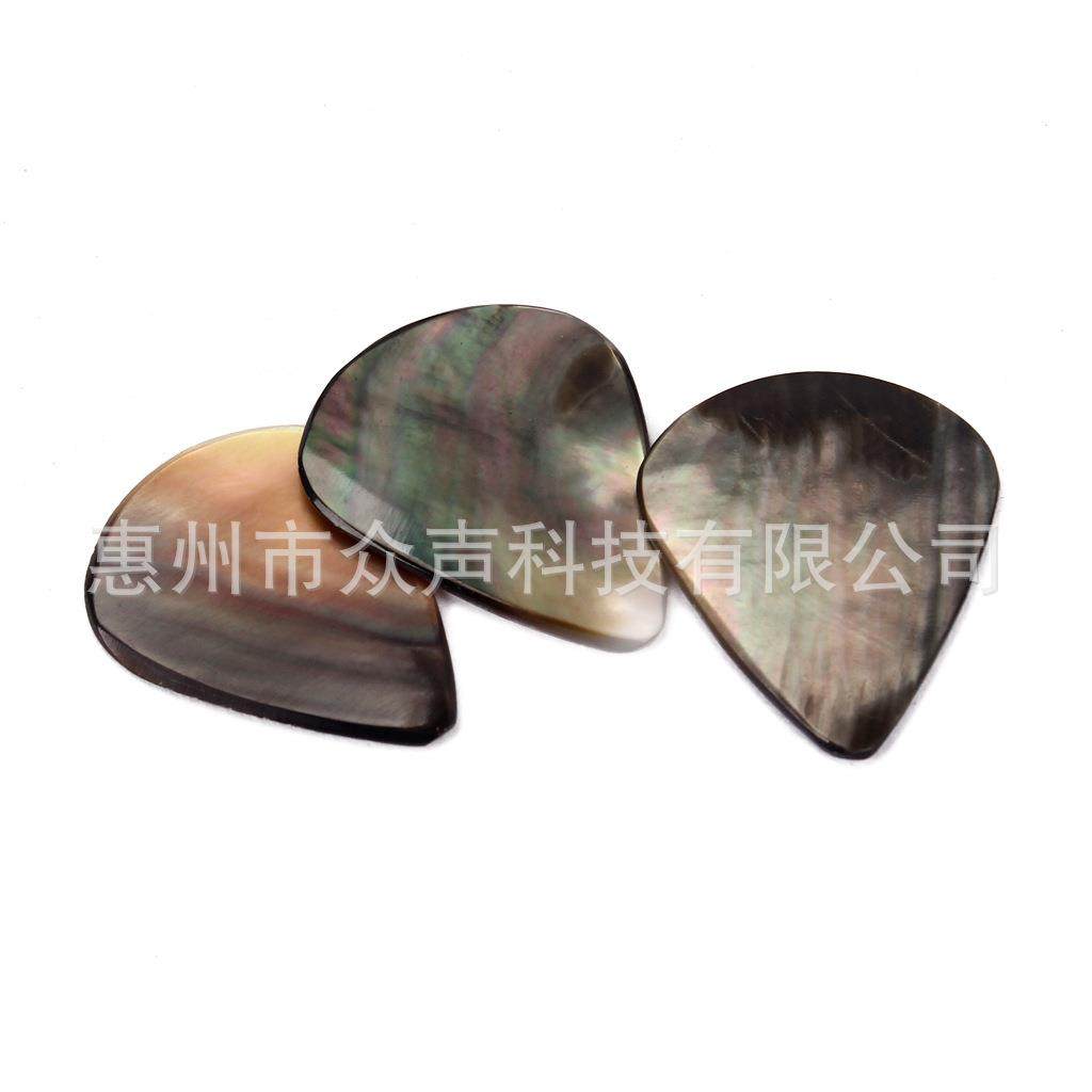 黑色拨片包+3个贝壳拨片套装,农用物资,其他肥料,淘宝优惠券,粉丝福利购,淘宝优惠卷