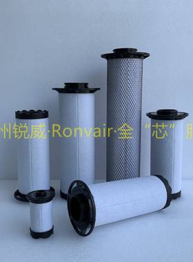 替代IR螺杆空压机IRHE11018法兰过滤器气体纯化除油滤芯