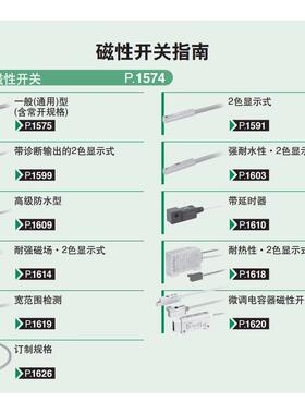 SMC磁性开关D-A93/M9B/M9N/P/V/A/W气缸感应器A73/R/F8B/C73/Z73L