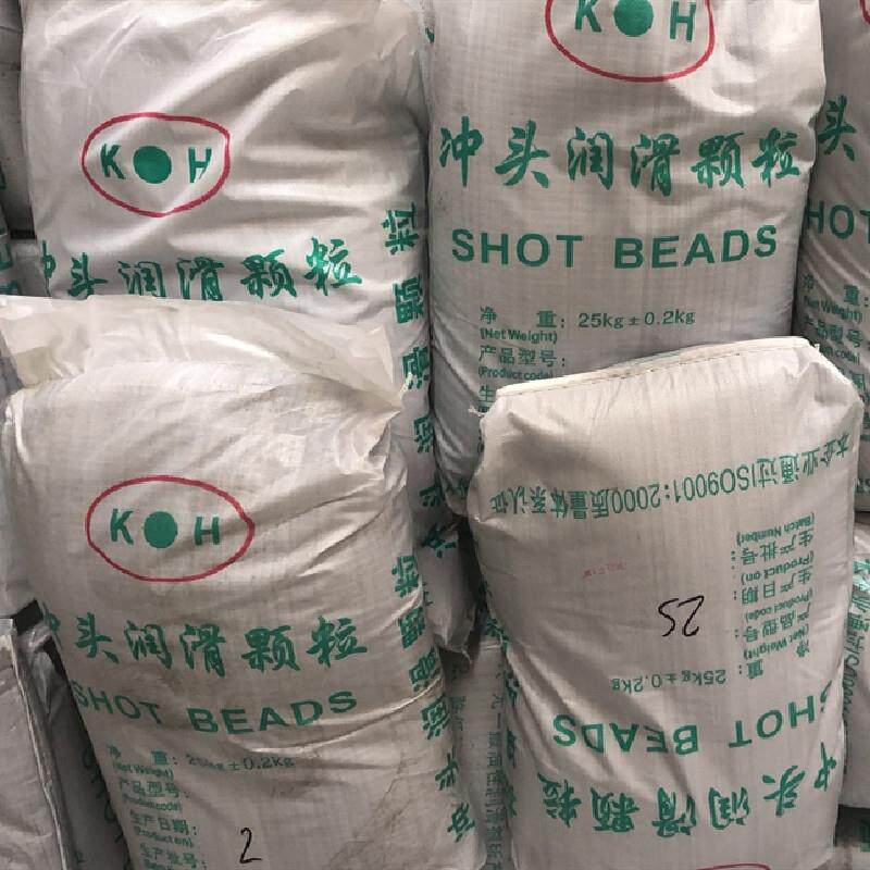 冷氏压铸机配件冲头颗粒润滑颗粒油优质丸蜡白颗粒25KG高档白