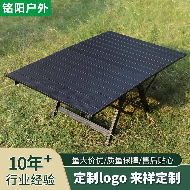 户外可升降折叠桌黑色露营野营超轻铝合金桌户外便捷式摆摊蛋卷桌