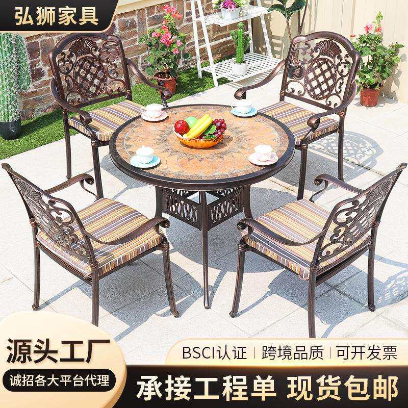 供应户外桌椅庭院铸铝桌椅仿瓷砖纯铜包边茶几桌椅铸铝桌椅套装