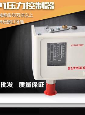 丹佛斯款、KP1、KP5、KP2、压力控制器、压力开关