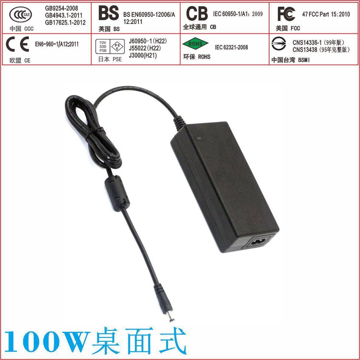12V8AKCC适配器电源LED路由电源12V直流稳压24V4A加热帽足100W
