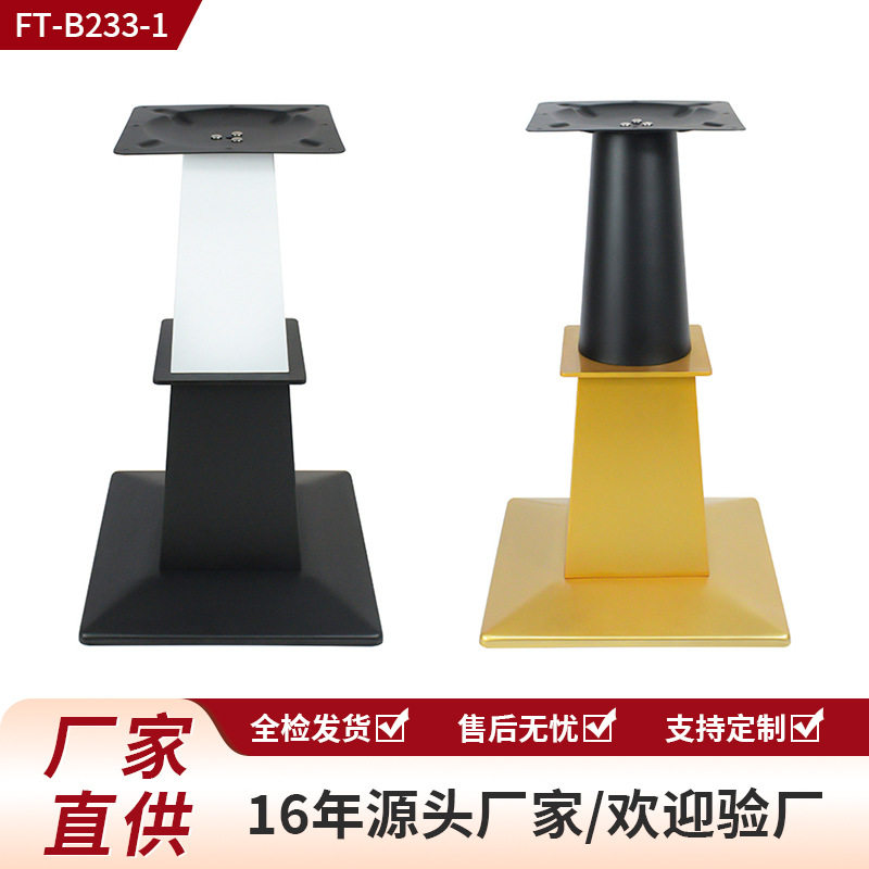 五金铁艺桌脚支架郁金香支撑脚铁艺底座不锈钢桌脚金属桌子脚