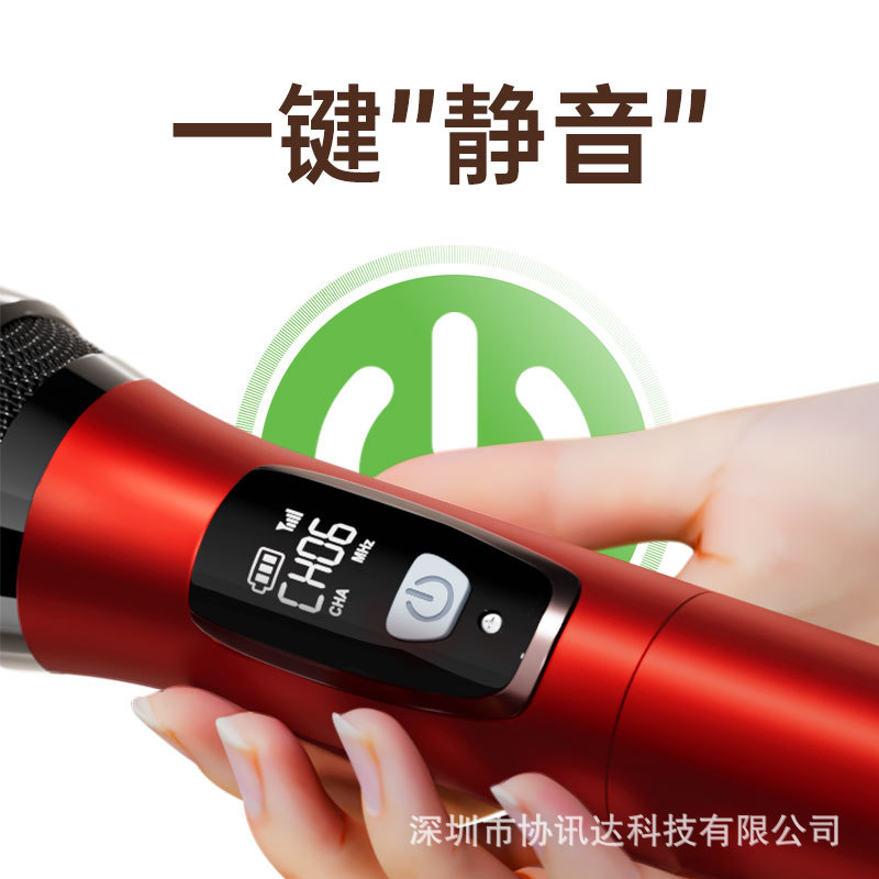 真分集无线U段话筒防啸叫手持超远距离K歌户外演出唱歌专业麦克风