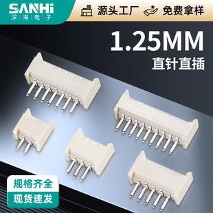 1.25MM间距直插直针立卧式 180°耐高温插脚连接器针座公母座