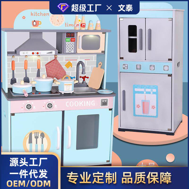 木制迷你真实做饭声光冰箱厨房组合灶台儿童过家家体验玩具仿真