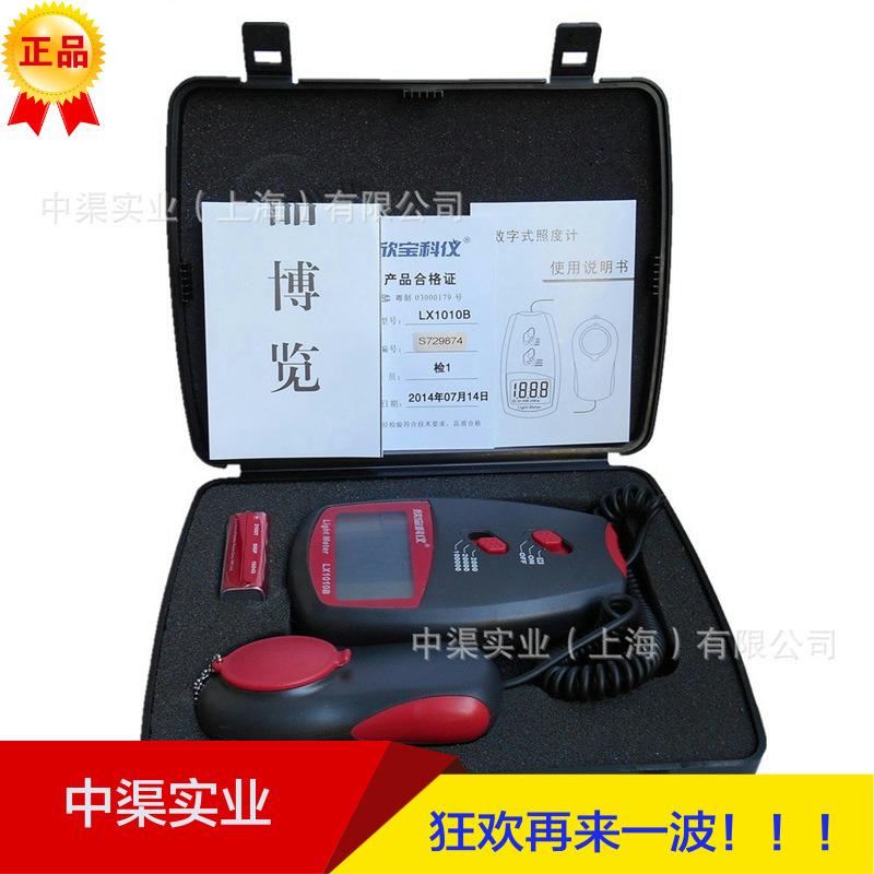 欣宝科仪牌LX1010B照度计LX1010B照度仪大量程光照度计光度