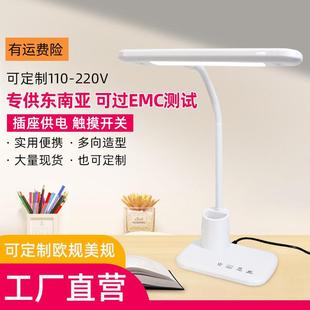 无极调光小台灯极简台灯带笔筒工作台灯led桌面学习台灯宿舍灯