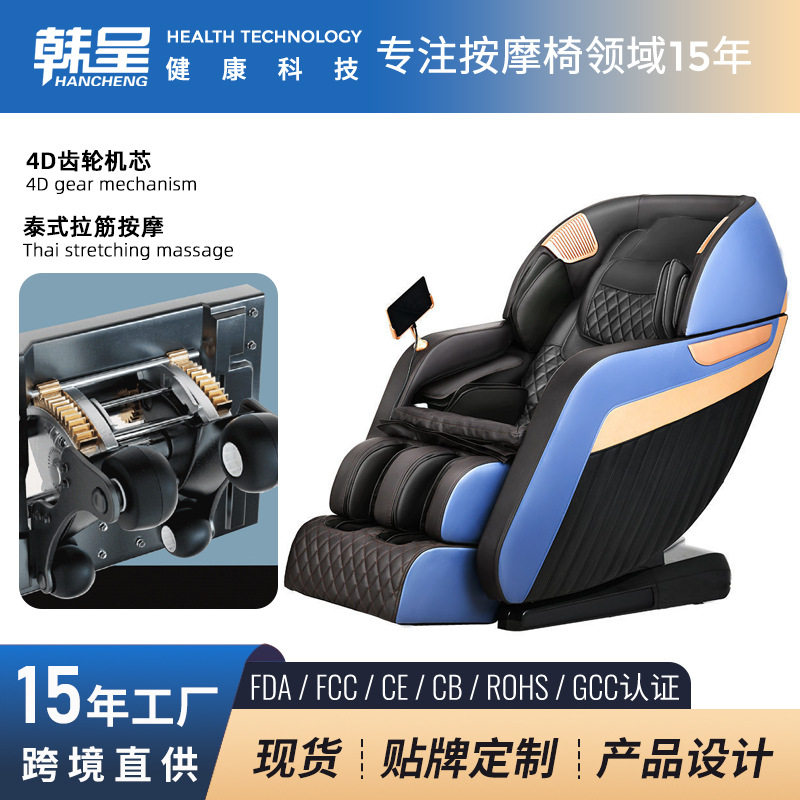 跨境批发外贸家用按摩椅太空舱按摩仪老人全身沙发按摩器电动小型