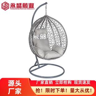 单人顺编户外阳台藤编摇椅吊篮椅庭院民宿休闲室内秋千吊篮椅