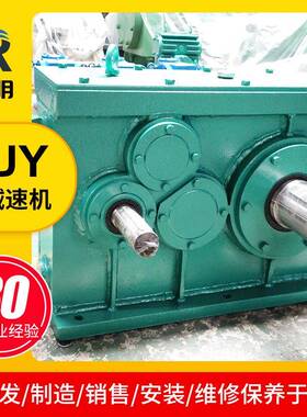 ZJY减速机销售硬齿面减速机齿面悬挂减速机立式减速器变速箱