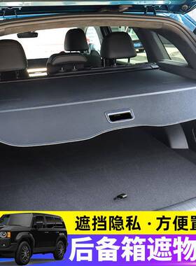 适用于2024-25款丰田普拉多PRADOLC250后备箱遮物帘尾箱置物隔板