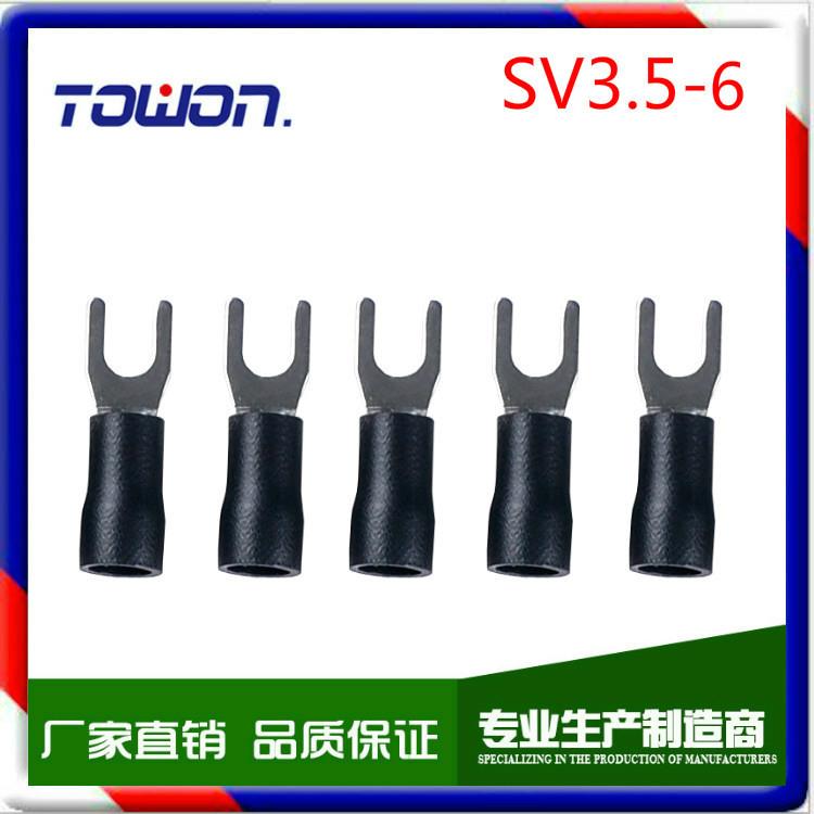 冷压端子端头SV3.5-6叉型Y型U型接线端子铜鼻子直销500只