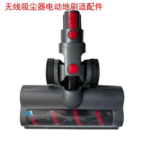 适家无线吸尘器配件适用T11Cyclone/T11Pro软绒电动地刷