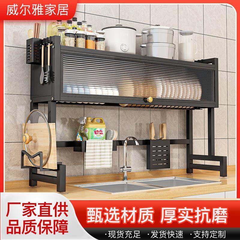 金属水槽置物架厨房防尘碗柜洗碗槽三层台面收纳储物沥水架,节庆用品/礼品,新娘配件,淘宝优惠券,粉丝福利购,淘宝优惠卷