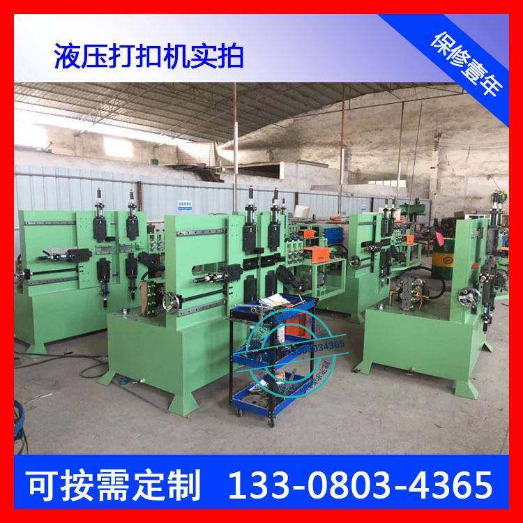 线材打扣机S钩货架挂钩打扣机网片挂钩风扇网罩支袈折弯机,机械设备,其他机械设备,淘宝优惠券,粉丝福利购,淘宝优惠卷