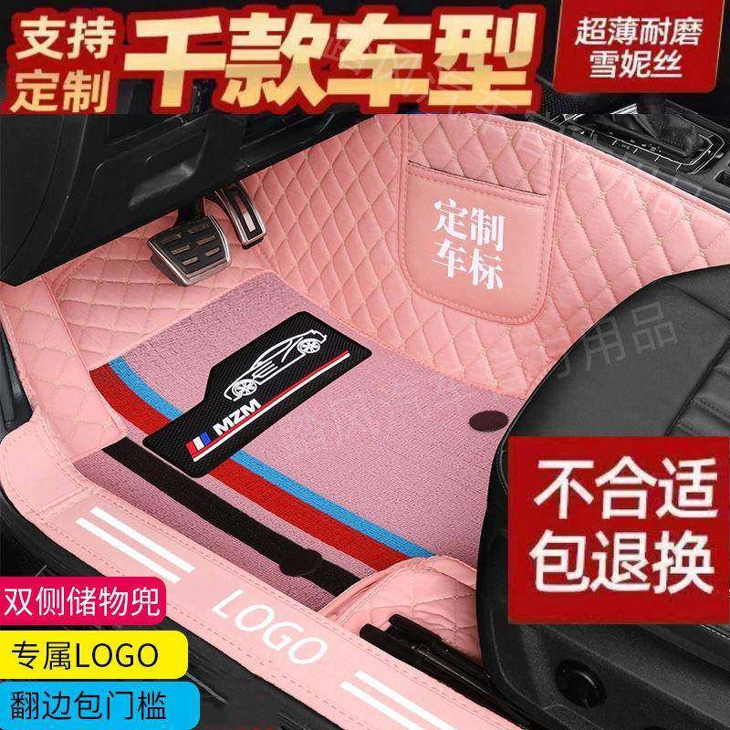 包围脚垫包门槛脚垫专车包后备箱二代大狗哈弗h6通用脚垫,农用物资,其他肥料,淘宝优惠券,粉丝福利购,淘宝优惠卷