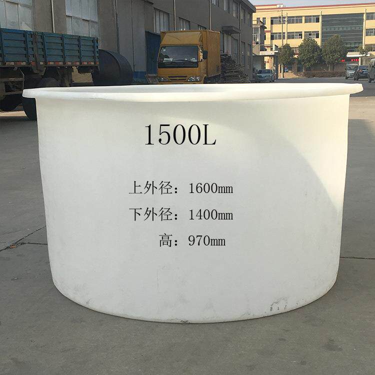 湖北1500公斤粮食发酵桶1500升加厚PE牛筋塑料搅拌桶可装酸碱液