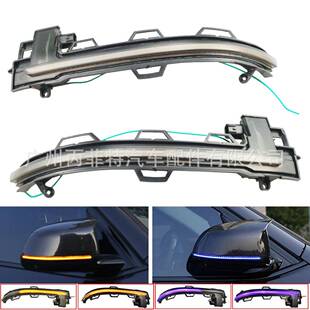 适用宝马X3X4X5X6X7G01G02G05G06G07双色流水转向信号灯