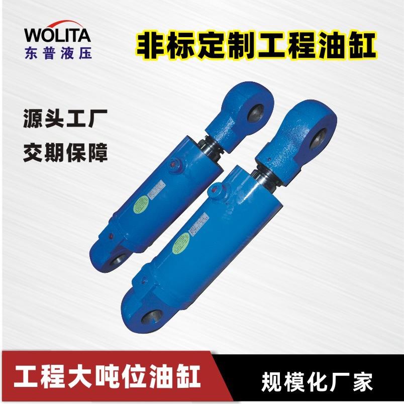 液压油缸重型液压缸焊接油缸工程双耳液压圆柱方形可配置油缸
